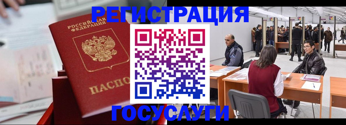 прописка поиск в Березниках